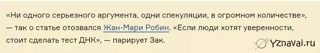 Рекорд самой старой женщины мира поставлен математиком и геронтологом под сомнение