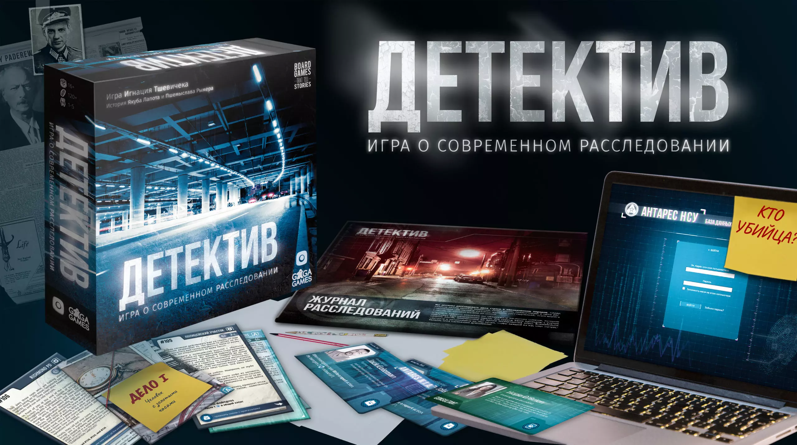 Топ лучших современных настольных игр