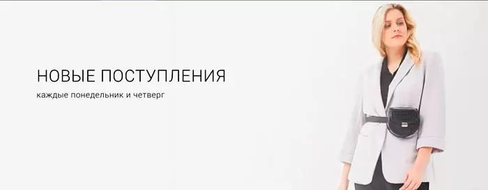 интернет интернет секонд хенд Ольги Журавлевой Ozhur.ru