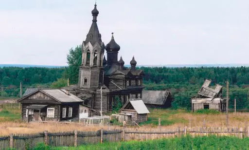 Чердынь Пермский край